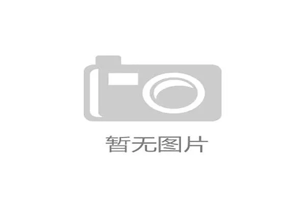 2026世界杯16大举办场馆草坪白皮书：智能云控灌溉系统如何改写足球弹跳轨迹
